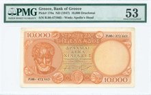 GREECE: 10000 Drachmas (ND 1947) (A Issue / Small format) in orange with Aristotle at left. Printed by BWC (Without imprint). WMK: Apollo from Olympia...