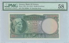 GREECE: 20000 Drachmas (ND 1947) (A issue / Small format) in dark green with Athena at left. Serial no "T.25 105860". Variety: With security strip. In...