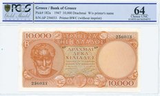 GREECE: 10000 Drachmas (29.12.1947) (B Issue / Small format) in orange with Aristotle at left. Serial no "ΔΡ 256033" (First type). Printed by BWC (Wit...