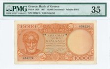 GREECE: 10000 Drachmas (29.12.1947) in orange with Aristotle at left with "ΙΔΡΥΜΑ ΤΡΑΠΕΖΗΣ ΕΛΛΑΔΟΣ" at bottom on back. Serial no "EΦ 854224". WMK: Apo...