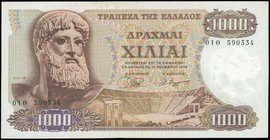 GREECE: 1000 Drachmas (1.11.1970) in brown with Zeus at left. Serial no "01Θ 590334". WMK: Aphrodite of Knidus. Pressed. (Pick 198a). Very Fine.