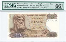 GREECE: 1000 Drachmas (1.11.1970 - 1972 issued) in brown on multicolor unpt with Zeus at left. Serial no "00A 061326 - Replacement". WMK: Ephebus of A...