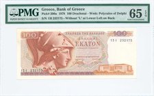 GREECE: 100 Drachmas (8.12.1978) in brown and violet on multicolor unpt with Athena Peiraios at left. Serial no "13I 232175". WMK: Head of Charioteer ...