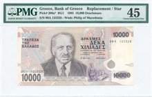 GREECE: 10000 Drachmas (16.1.1995) in deep purple on multicolor unpt with Dr Georgios Papanikolaou at left center. Serial no "00A 125328". Inside plas...