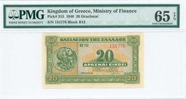 GREECE: 20 Drachmas (6.4.1940) in green on light lilac and orange unpt with Ancient coin with Poseidon. Serial no "B12 131776". Inside slab by PMG "Ge...