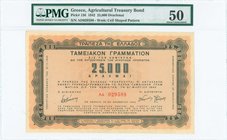 GREECE: 25000 Drachmas (26.11.1942) (A Series) Agricultural treasury bond in light orange. Serial no "AΔ 029588". WMK: Cell Shaped Pattern. Inside sla...