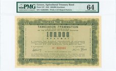 GREECE: 100000 Drachmas (27.11.1942) (A Series) Agricultural treasury bond in dark green. Serial no "AΓ 052895". Inside plastic folder by PMG "Choice ...