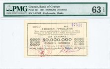 GREECE: 50 million Drachmas (6.10.1944) Treasury note issued by Bank of Greece, Cephalonia - Ithaka branch. Serial no "A 07512". Four cachets (two on ...