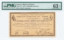 GREECE: 25 million Drachmas (20.9.1944) Treasury note in brown, issued by Bank of Greece, Kalamata branch. Serial no "A 10148". Bank cachet, two signa...