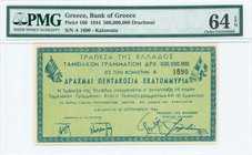 GREECE: 500 million Drachmas (20.9.1944) Treasury note in green, issued by Bank of Greece, Kalamata branch. Serial no "A 1690". Bank cachet, two signa...