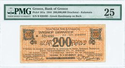 GREECE: 200 million Drachmas (5.10.1944) treasury note issued by Bank of Greece, Kalamatas branch (Second issue) in orange. Serial no "B 020490". Vari...