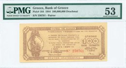 GREECE: 100 million Drachmas (7.10.1944) treasury note issued by Bank of Greece, Patras branch in brown with "Ancient coin" at left. Uniface. Small se...