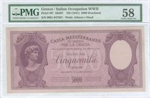 GREECE: 5000 Drachmas (ND 1941) by "CASSA MEDITERRANEA DI CREDITO PER LA GRECIA" in lilac with Michelangelos David at left. Serial no "0001 047687". W...