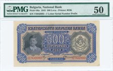 GREECE: 500 Leva (1943) in blue on brown unpt with portrait of young King Simeon II at left and Arms at right. Serial no "TS 842092". 1 letter serial ...