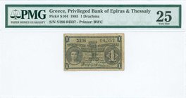 GREECE: 1 Drachma (21.12.1885) in black on blue and tan unpt with Hermes at left. Serial no "Σ186 04337". Signature by Petropoulos. Printed by BWC. In...