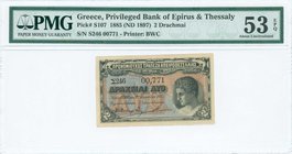 GREECE: 2 Drachmas (21.12.1885 - 1895) in black on blue and brown unpt with Hermes at right. Back: Green with Arms at center. Serial no "Σ246 00771". ...