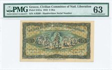 GREECE: 5 Okas (5.6.1944) in black on green and yellow unpt with burning houses at left, farmers at right and standing soldier with rifle at center. R...