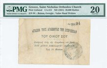 GREECE: Greek Church of St Nikolaos in Batoum of Georgia (ND 1921). Subscription to the embellishment of the temple. Value: 20000 Rubles (ND 1921). S/...