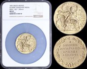 GREECE: Athens 1896 first modern Olympic Games, participants gilt medal. Designed by N.Lytras. Mint: W.Pittner. Obv: Seated Nike holding laurel wreath...
