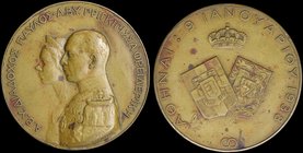 GREECE: Bronze commemorative medal for the wedding of Prince Paul & Princess Frederica at 9.1.1938. Obv: Prince Paul & Princess Frederica with legend ...