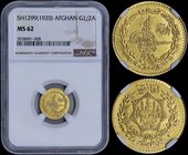 AFGHANISTAN: 1/2 Amani (SH1299 / 1920) in gold (0,900). Obv: Tughra within wreath. Rev: Mosque within 7-pointed star. Inside slab by NGC "MS 62". (KM ...