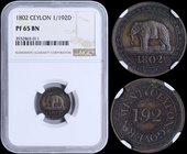 CEYLON: 1/192 Rixdollar (1802) in copper. Obv: Elephant. Rev: Denomination. Inside slab by NGC "PF 65 BN". (KM 73).