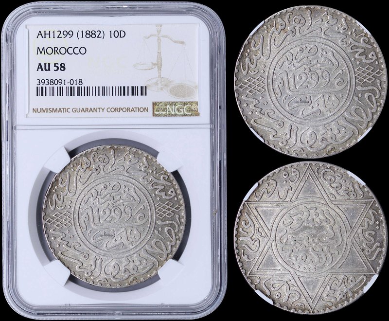 MOROCCO: 10 Dirham (AH1299 // 1882) in silver (0,900). Obv: Text in center circl...