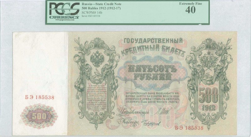 RUSSIA: 500 Rubles (1912) in black on green and multicolor unpt. WMK: Value of P...