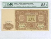 RUSSIA (SOUTH): 100 Rubles (1919) in brown on green. Printed by W&S. Inside plastic folder by PMG "About Uncirculated 55 - EPQ". (Pick S439a).