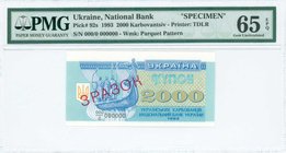 UKRAINE: Specimen of 2000 Karbovantsiv (1993) in blue and olive-green on aqua and gold unpt. WMK: Paper. Printed by TDLR (without imprint). Inside pla...