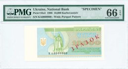 UKRAINE: Specimen of 10000 Karbovantsiv (1996) in apple-green and tan on pale blue and ochre unpt. WMK: Ornamental shield repeated vertically. Inside ...