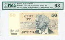 ISRAEL: 50 Sheqalim (1978/5738-ND 1980) in black on tan and brown unpt with "David Ben-Gurion" at right. S/N: "5471242983". No barcodes under S/N, wit...