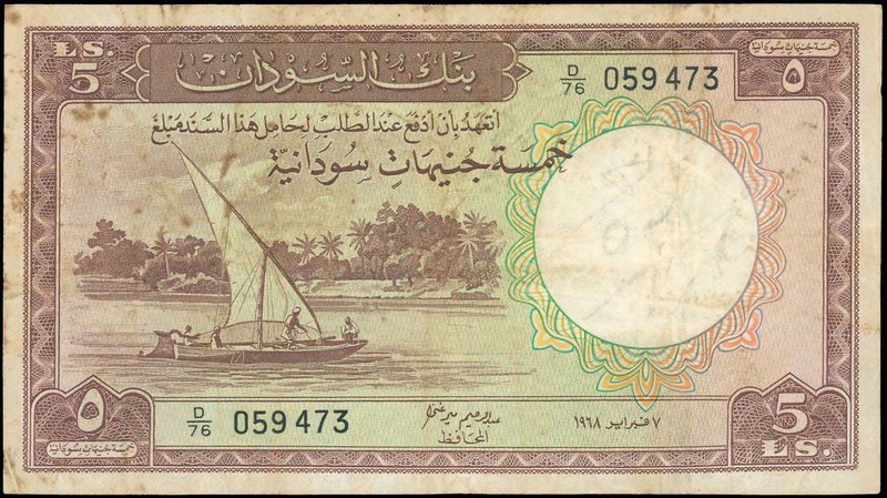 SUDAN: 5 Pounds (1968) in lilac-brown on multicolor unpt with dhow at left. Pres...
