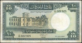 SUDAN: 10 Pounds (20.1.1966) in gray-black on multicolor unpt with Bank of Sudan building at left. (Pick 10b) & (Spink BOS B5d). Almost Fine.