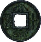 China-Ancient
Da Quan Wu Shi
Year: 7
Condition: VF
Diameter: (approx.)28.00mm
Remarks: No Refunds/No Returns/Opinions for this coin are different...