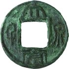 China-Ancient
Da Quan Dang Qian
Year: 238
Condition: F-VF
Diameter: (approx.)26.00mm
Remarks: Rusted/No Refunds/No Returns/Opinions for this coin...