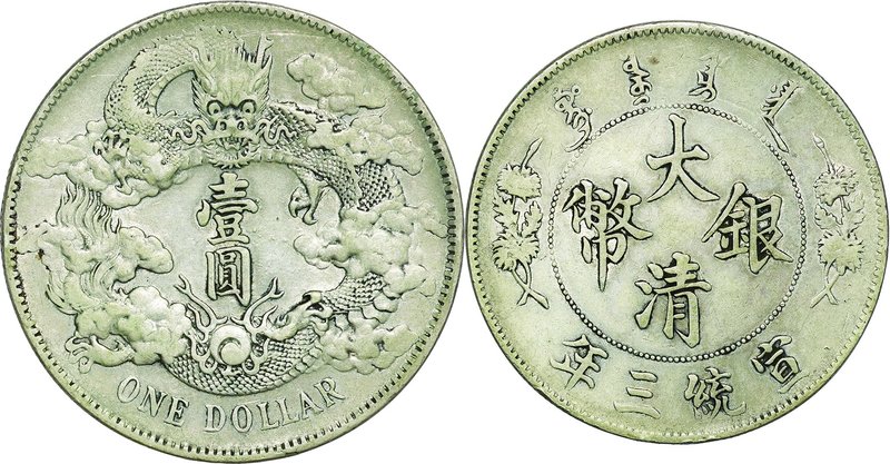 Qing empire
1 Dollar Silver
Year: 1911
Condition: F
Diameter: 39.70mm
Weigh...