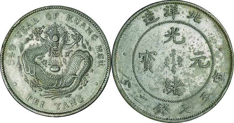 China-Zhili
Kuang-hsu Yuan-pao 1 Dollar Silver
Year: 1908
Condition: VF
Diam...