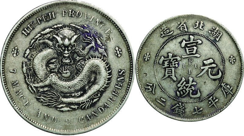 China-Hubei
Hsuan-tung Yuan-pao 1 Dollar Silver
Year: 1909
Condition: F
Diam...