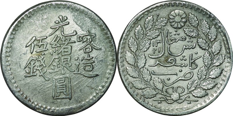 China-Xinjiang
5 Miscals Silver
Condition: VF
Diameter: 30.00mm
Weight: 17.2...