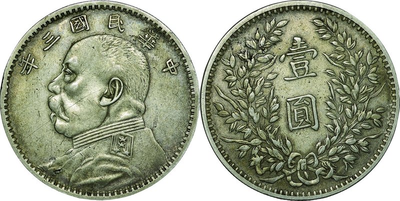 China-Republic
Yuan Shih-kai 1 Yuan (1 Dollar) Silver
Year: 1914
Condition: F...