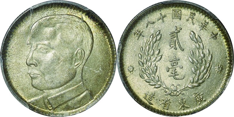 China-Republic
Sun Yat-sen 20 Cent Silver
Year: 1929
Condition: VF-EF
Grade ...