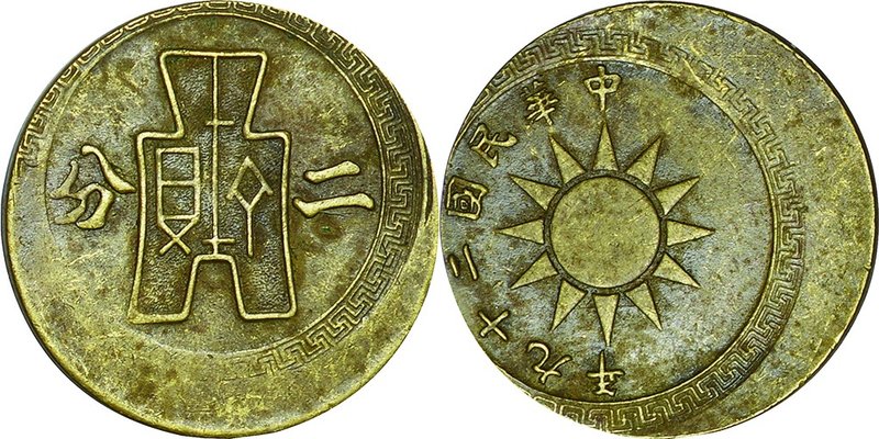 China-Republic
2 Cents Bronze Mint Error
Year: 1940
Condition: VF
Diameter: ...
