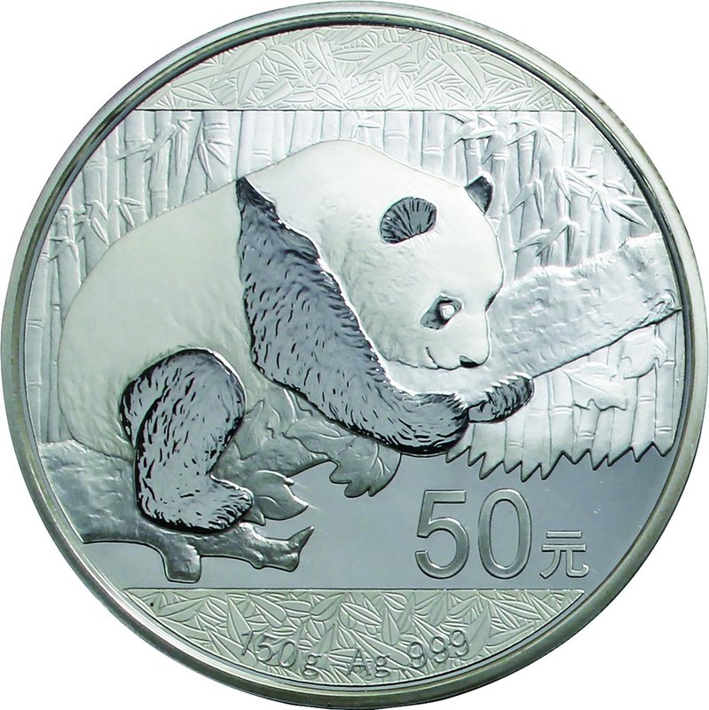 China
Panda 50 Yuan Silver
Year: 2016
Condition: Proof
Grade (Slab): PCGS PR...