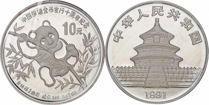 China
10th Anniversary of Panda Gold coin 10 Yuan Silver Piedfort Proof
Year: ...