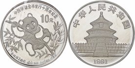 China
10th Anniversary of Panda Gold coin 10 Yuan Silver Piedfort Proof
Year: 1991
Condition: Proof
Diameter: 40.00mm
Weight: 62.20g
Purity: .99...