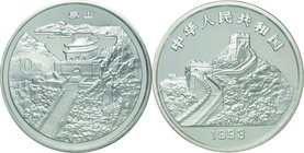 China
Great Wall Series 10 Yuan Silver Proof
Year: 1993
Condition: Proof
Diameter: 40.00mm
Weight: 31.20g
Purity: .999
Mintage: 60,000 Pieces