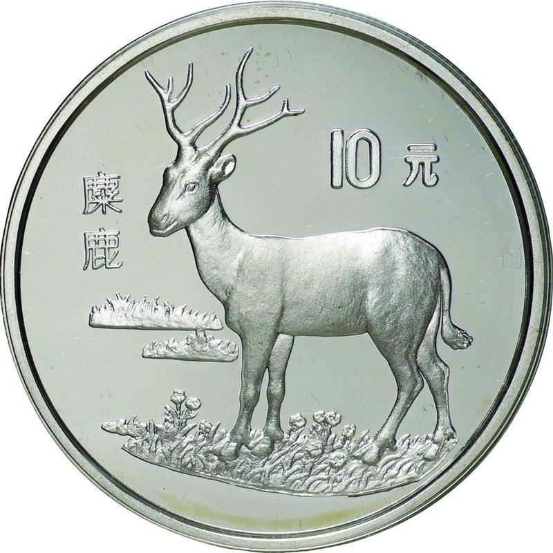 China
Chinese Rare Animal Protection I-IV 10 Yuan Silver 8-Coin Proof Set
Year...
