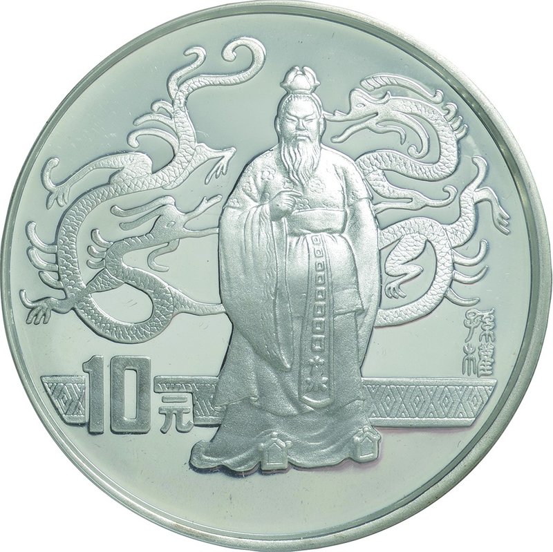 China
Romance of the Three Kingdoms Series III 10 Yuan Silver 4-Coin Proof Set...