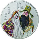 China
Beijing Opera III 10 Yuan Colorized Silver 4-Coin Proof Set
Year: 2001
Condition: 4-Pieces Proof
Diameter: 40.00mm
Weight: 31.10g
Purity: ...